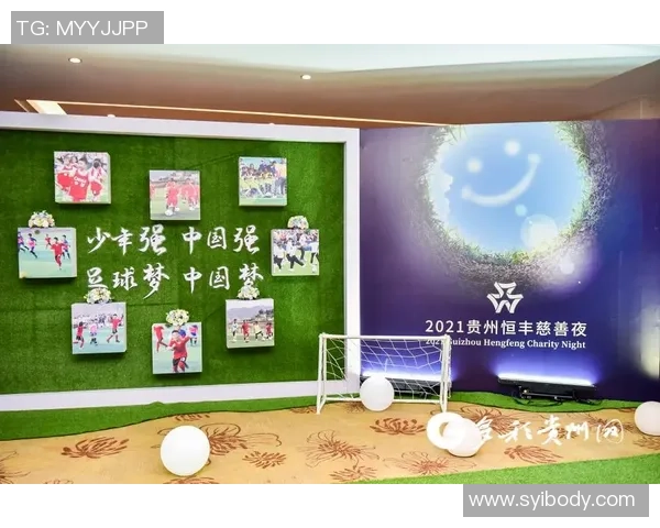 足球巨星引领时代风潮助力全球体育文化蓬勃发展